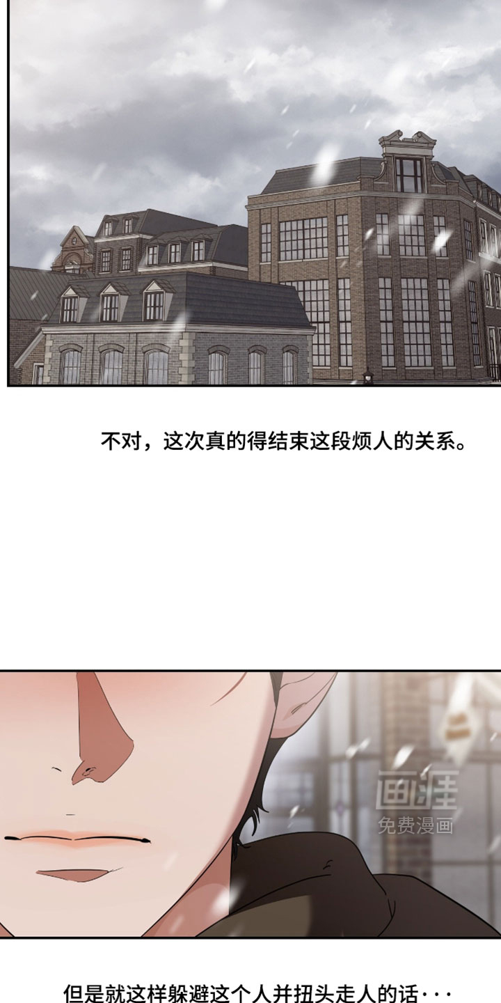 第207话2