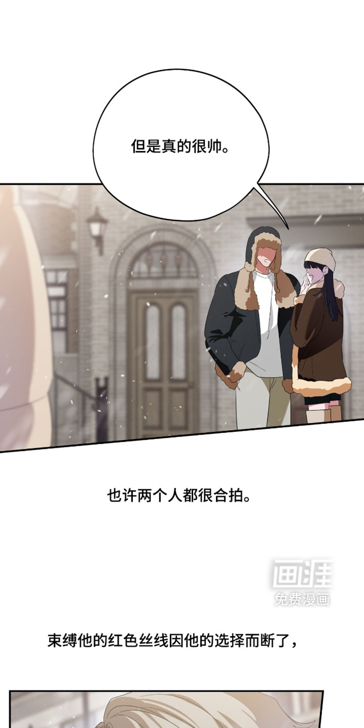 第207话22