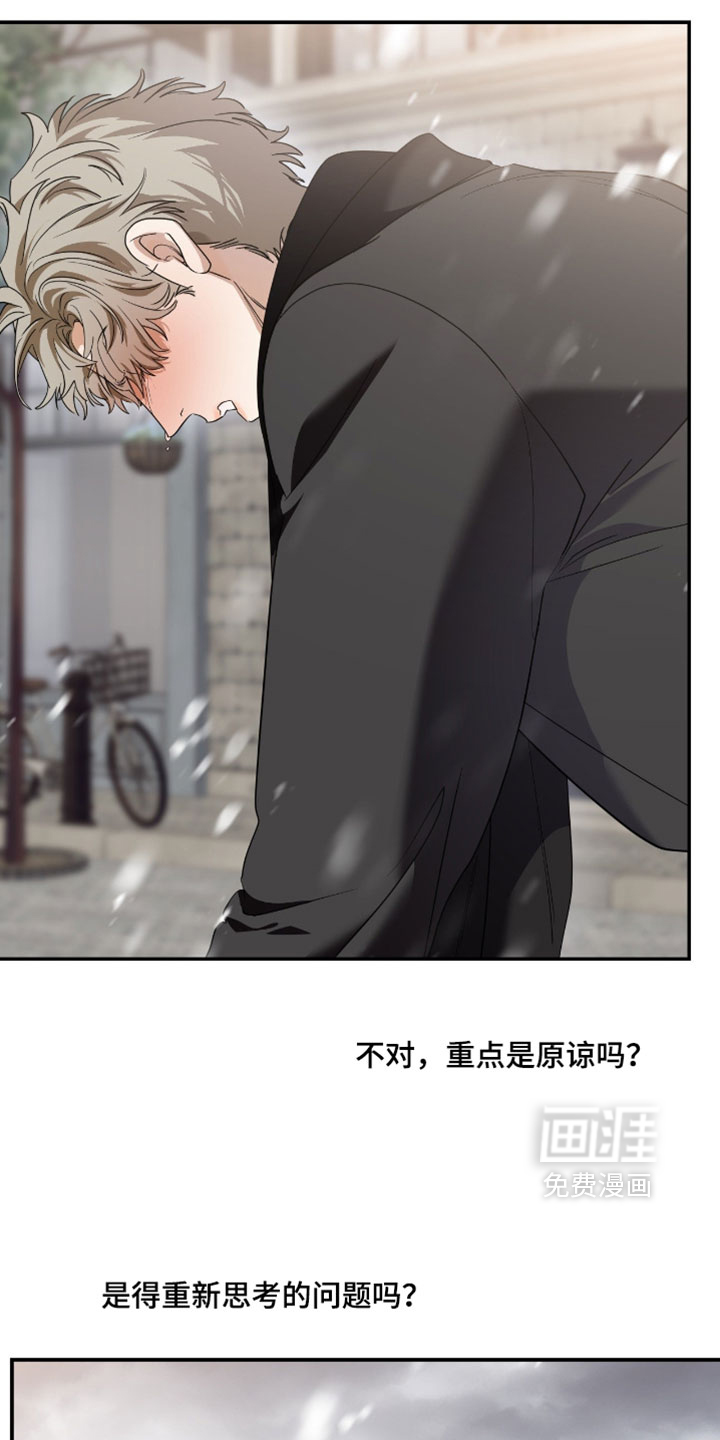 第207话1