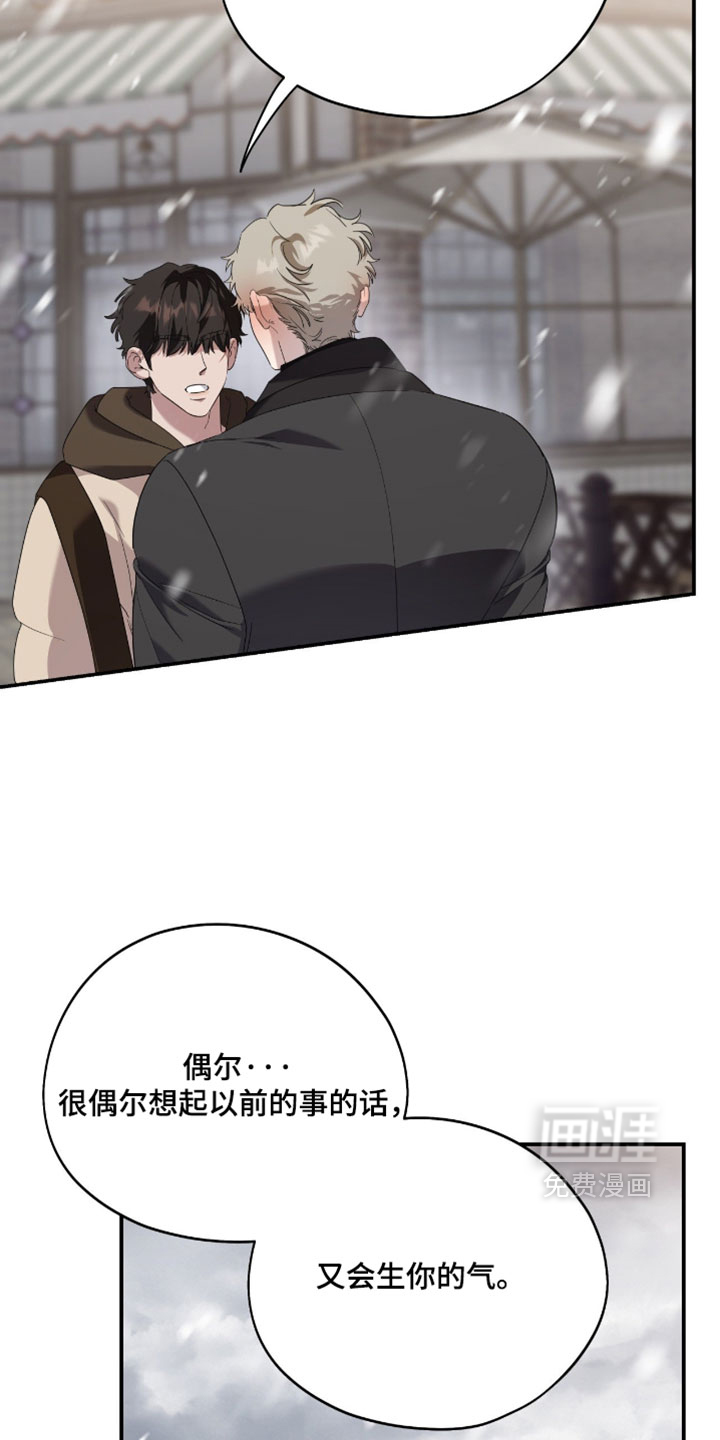 第207话12