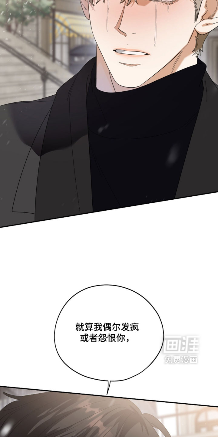第207话14