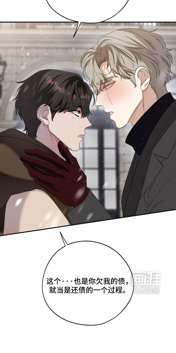 第207话16