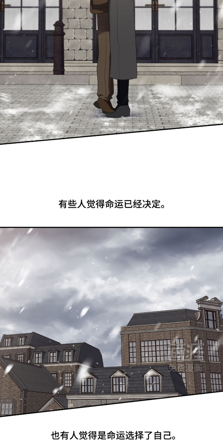 第207话19