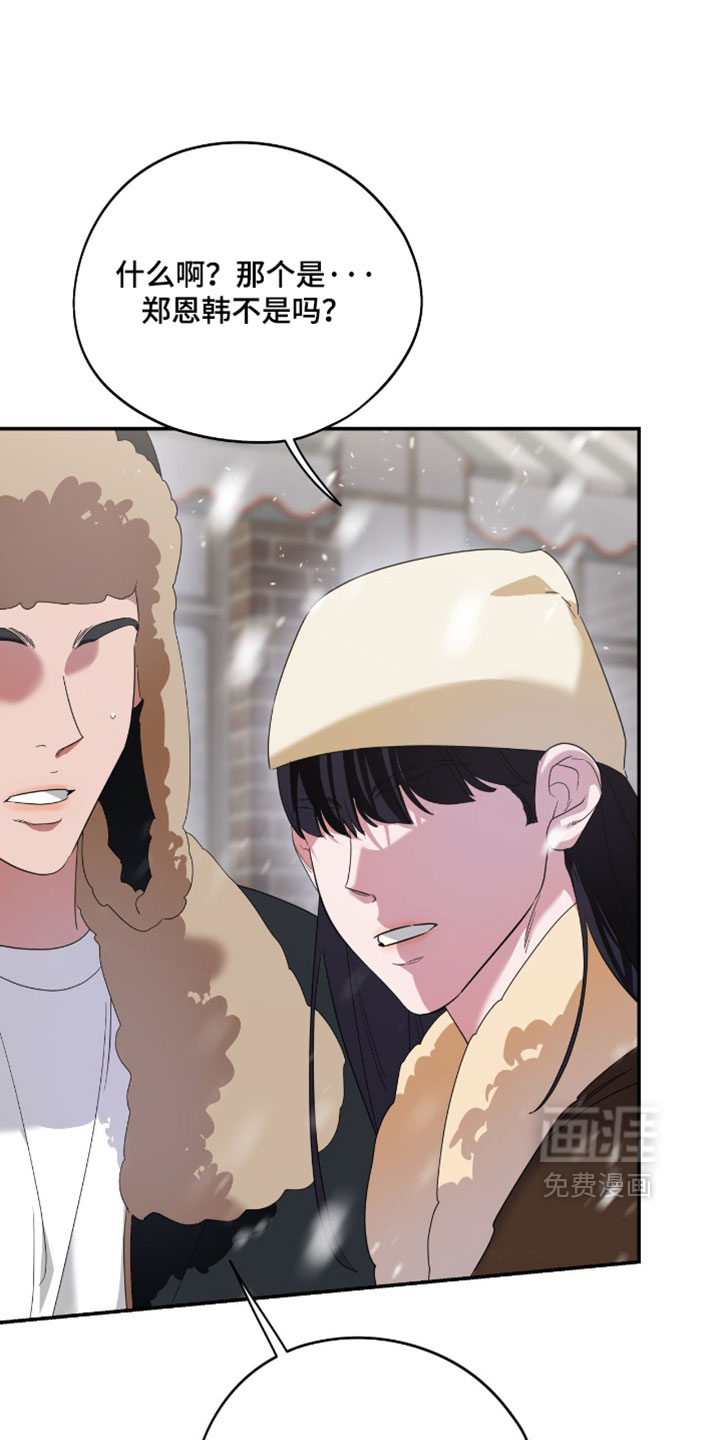 第207话20