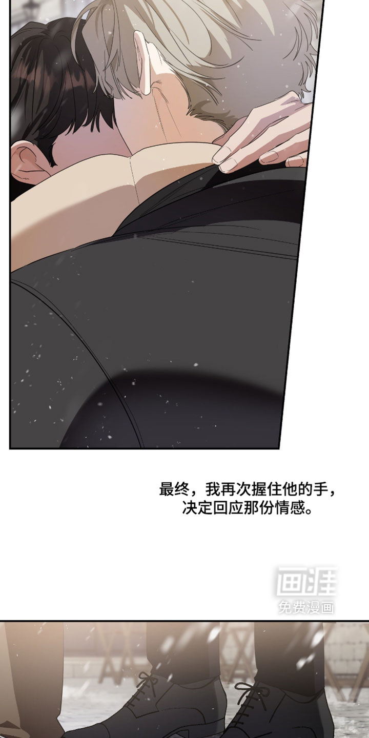 第207话23