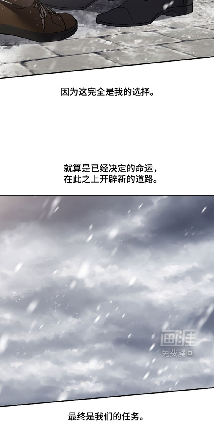 第207话24