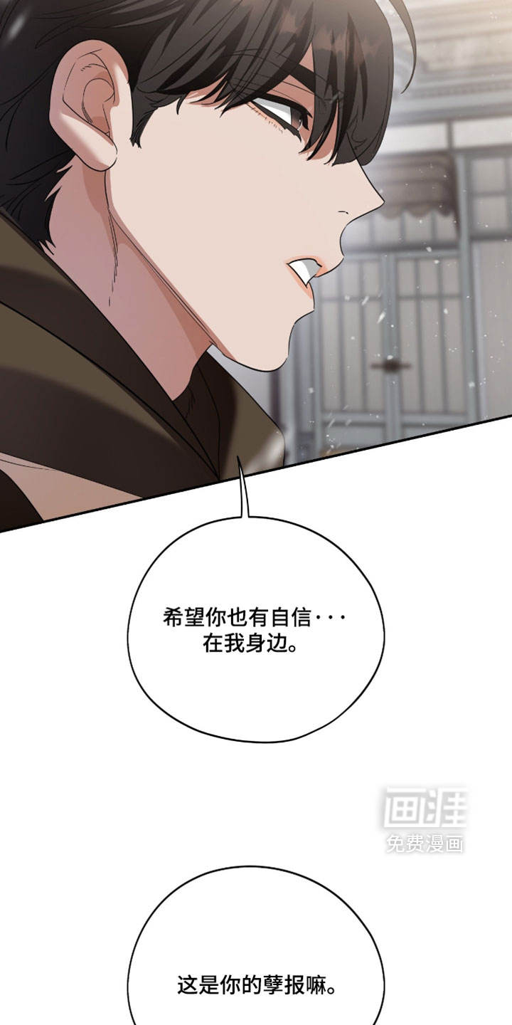 第207话15