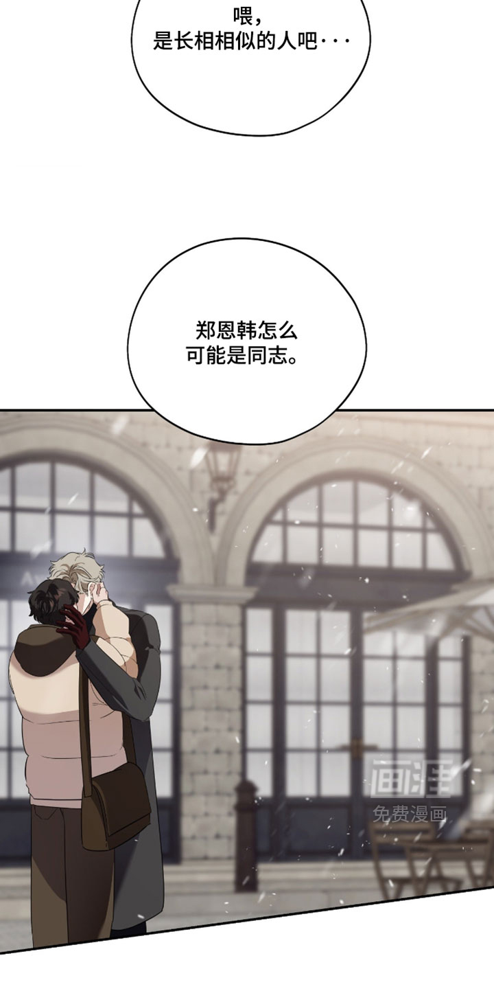 第207话21