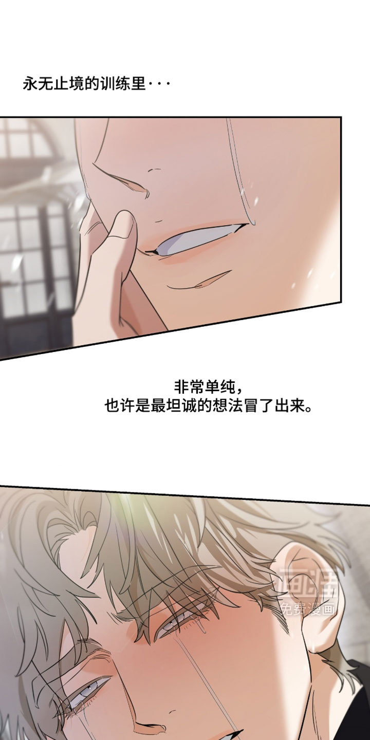 第207话4