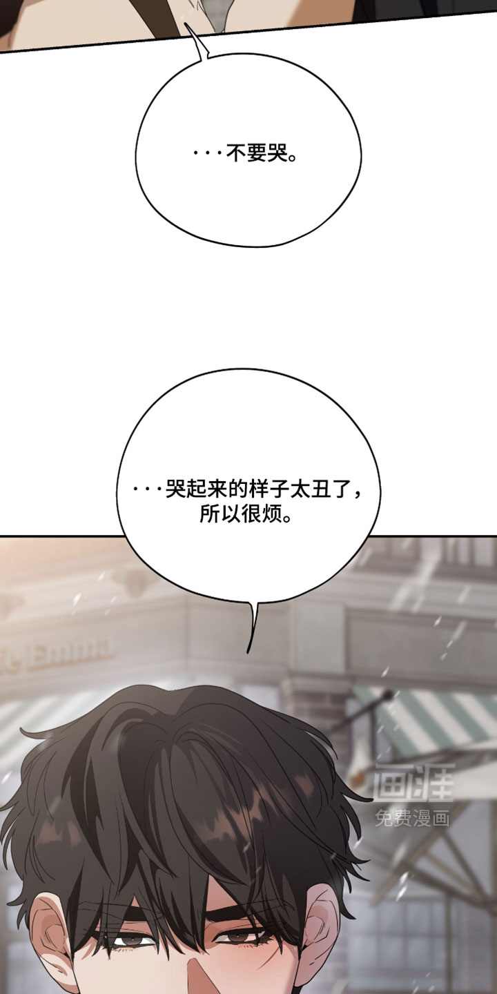 第207话6