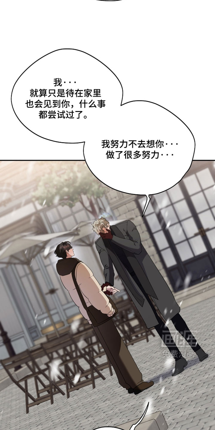 第206话26