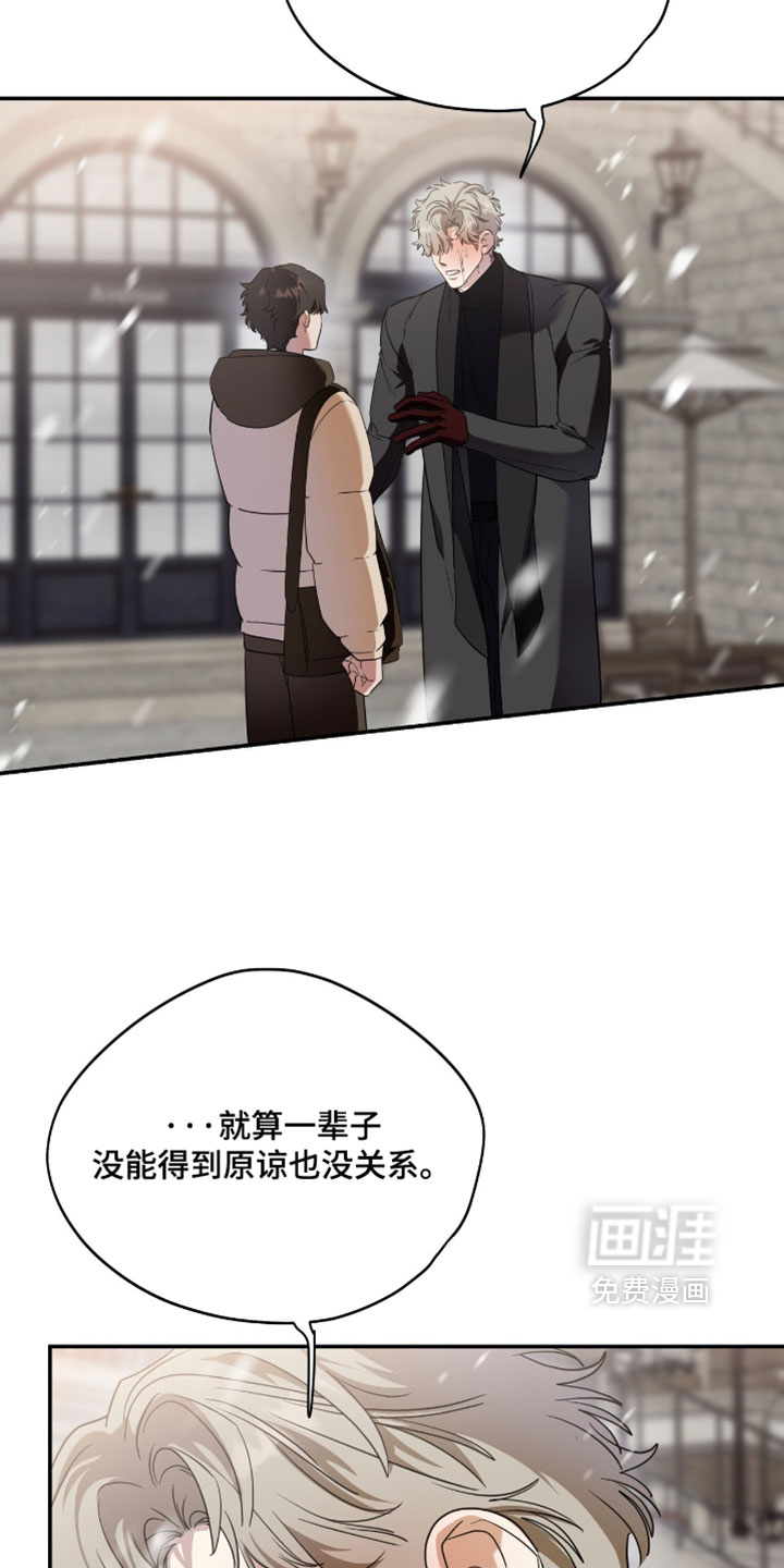 第206话29