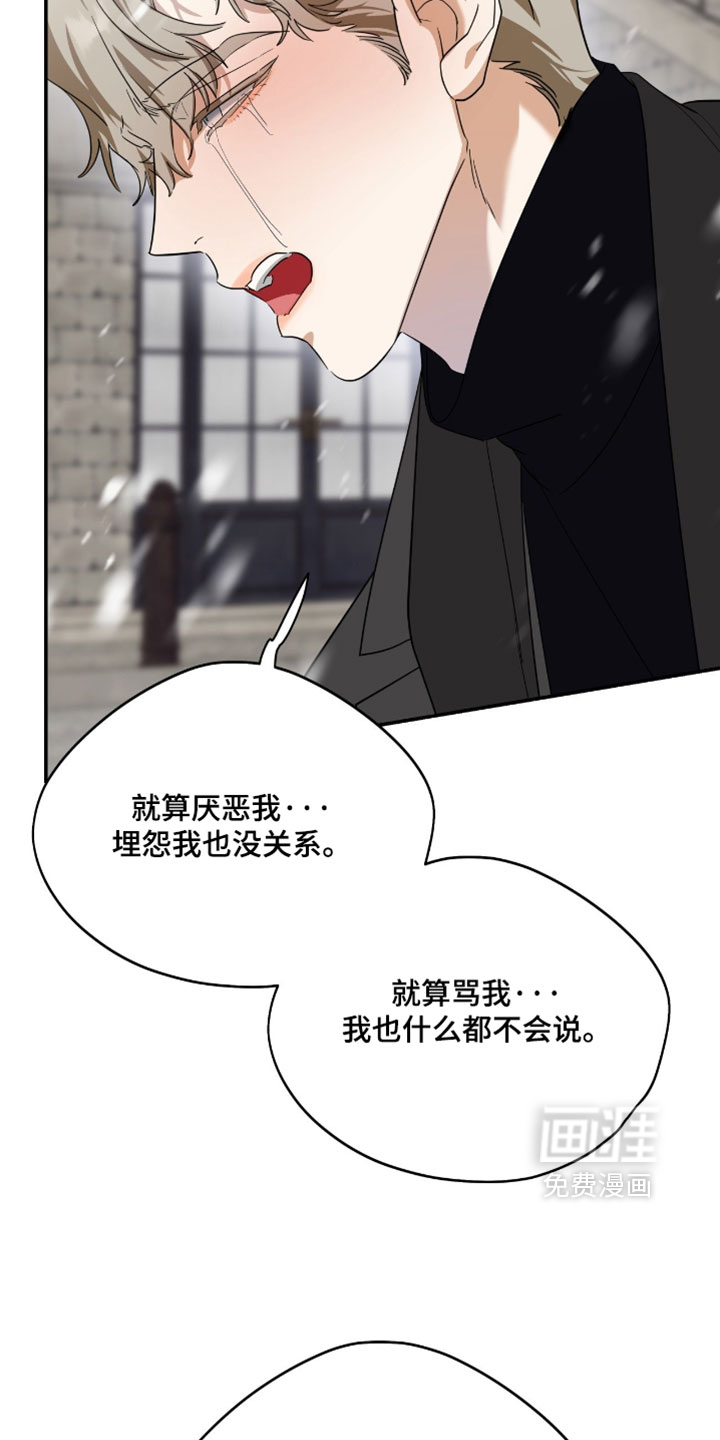 第206话30