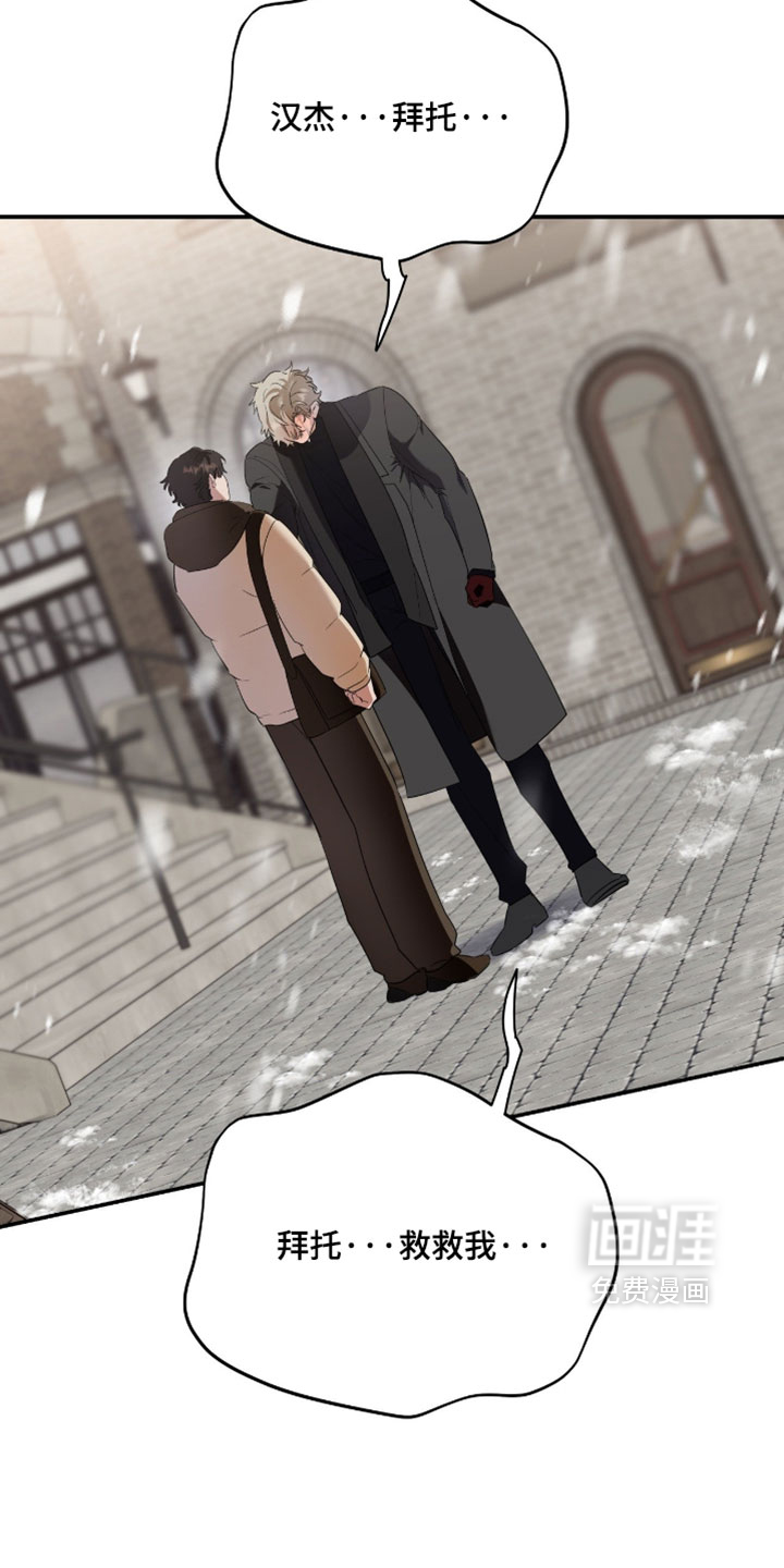 第206话32