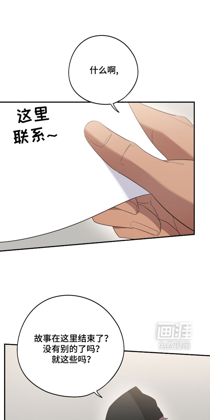 第206话6