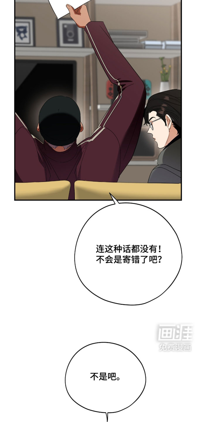 第206话8