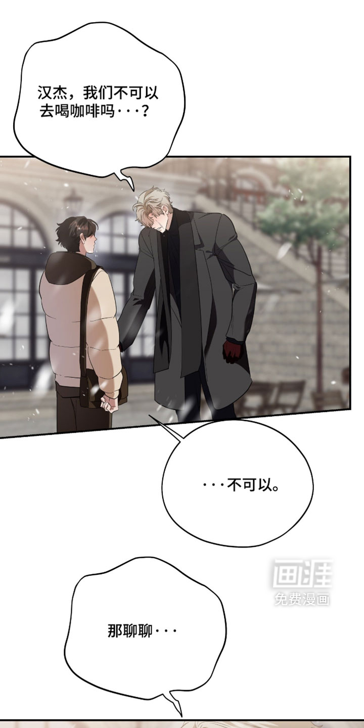 第206话23