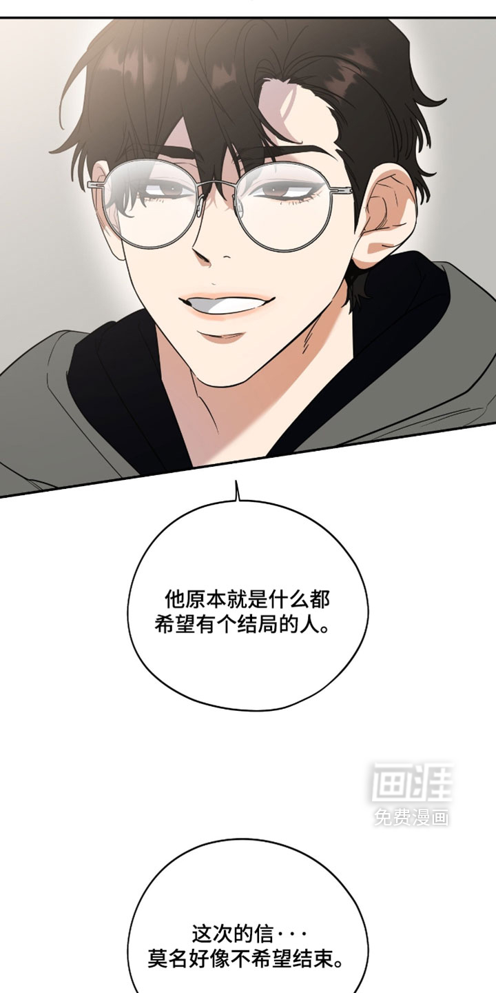第206话9