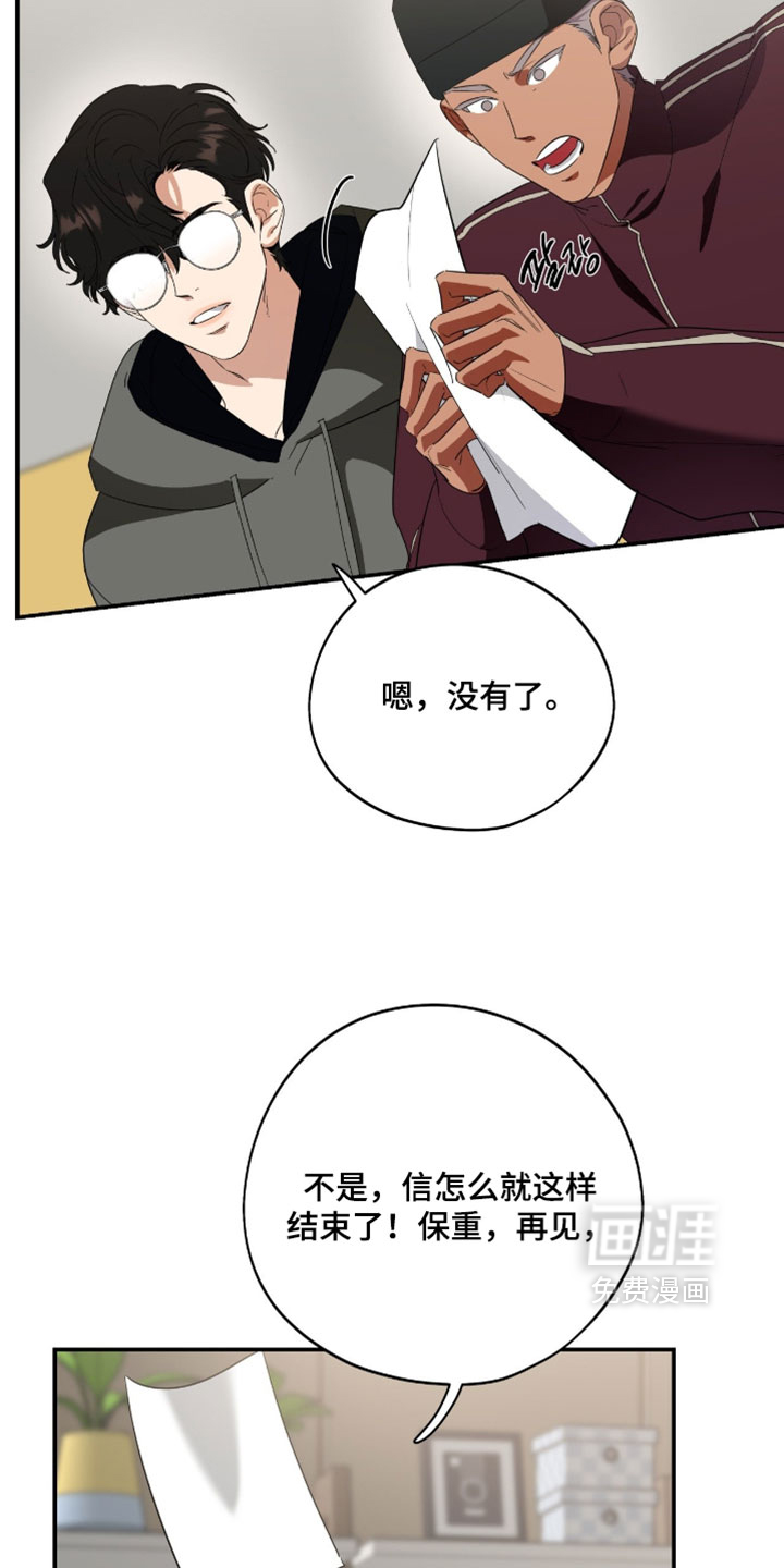 第206话7