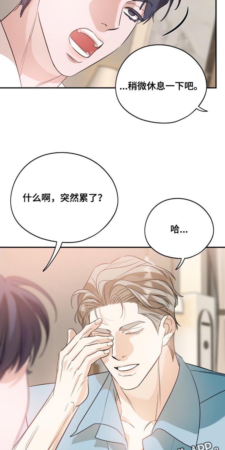 第104话18