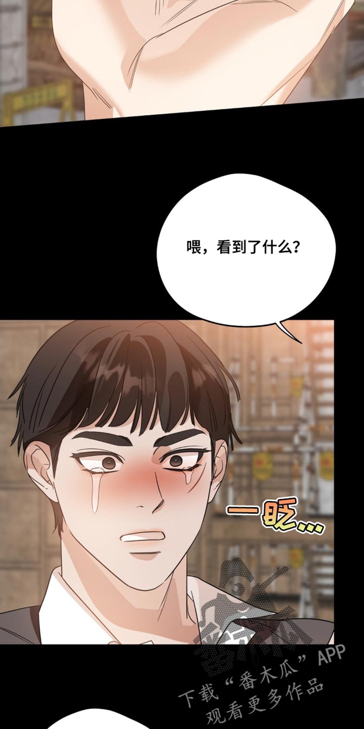 第107话17