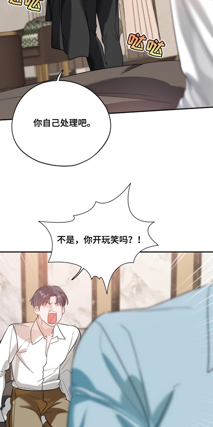 第105话4