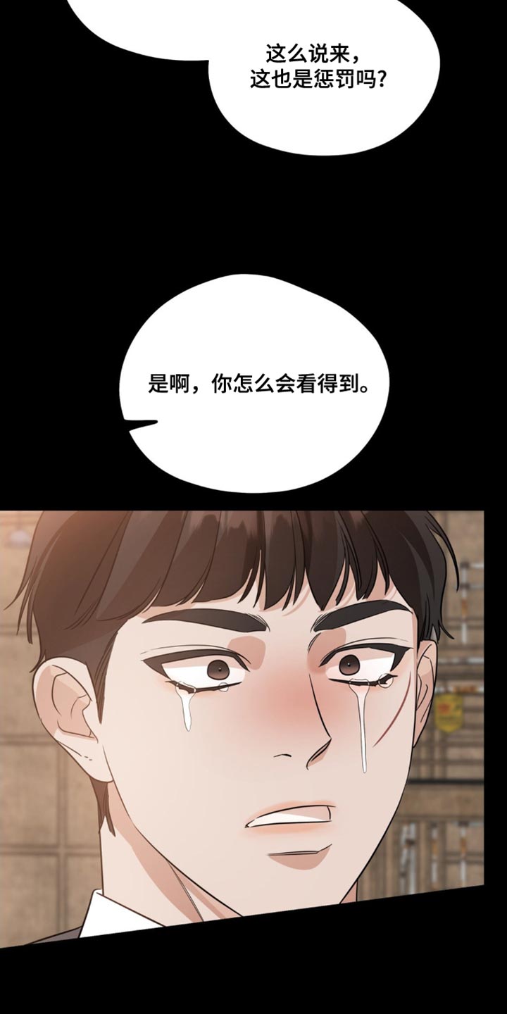 第108话1