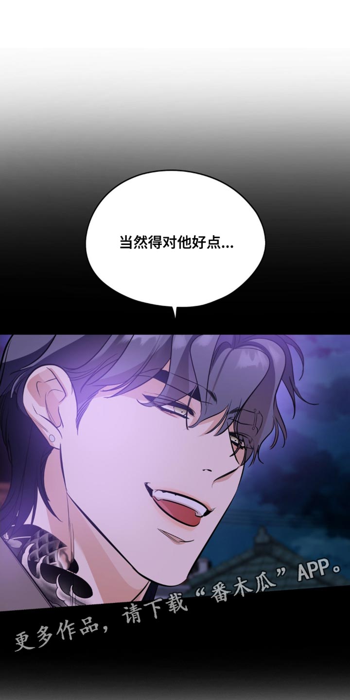 第116话18