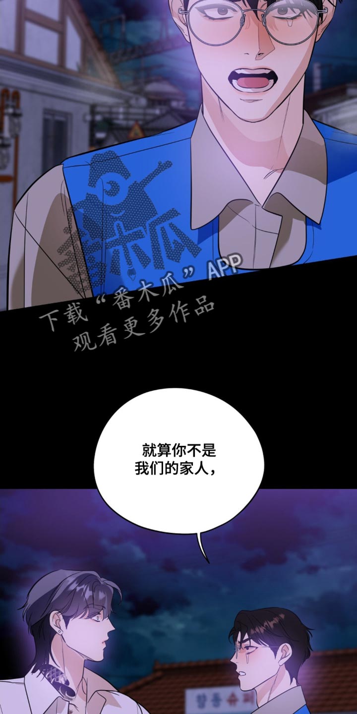 第116话11