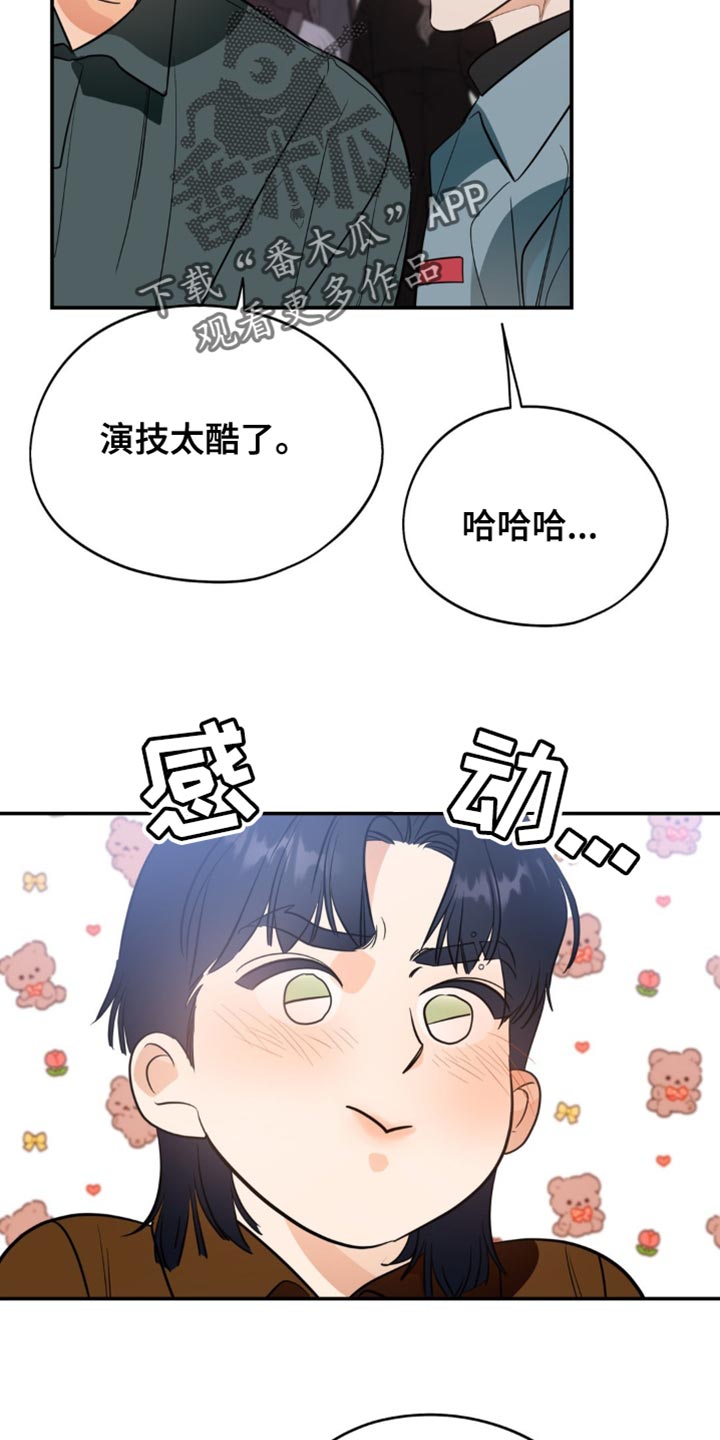 第121话12