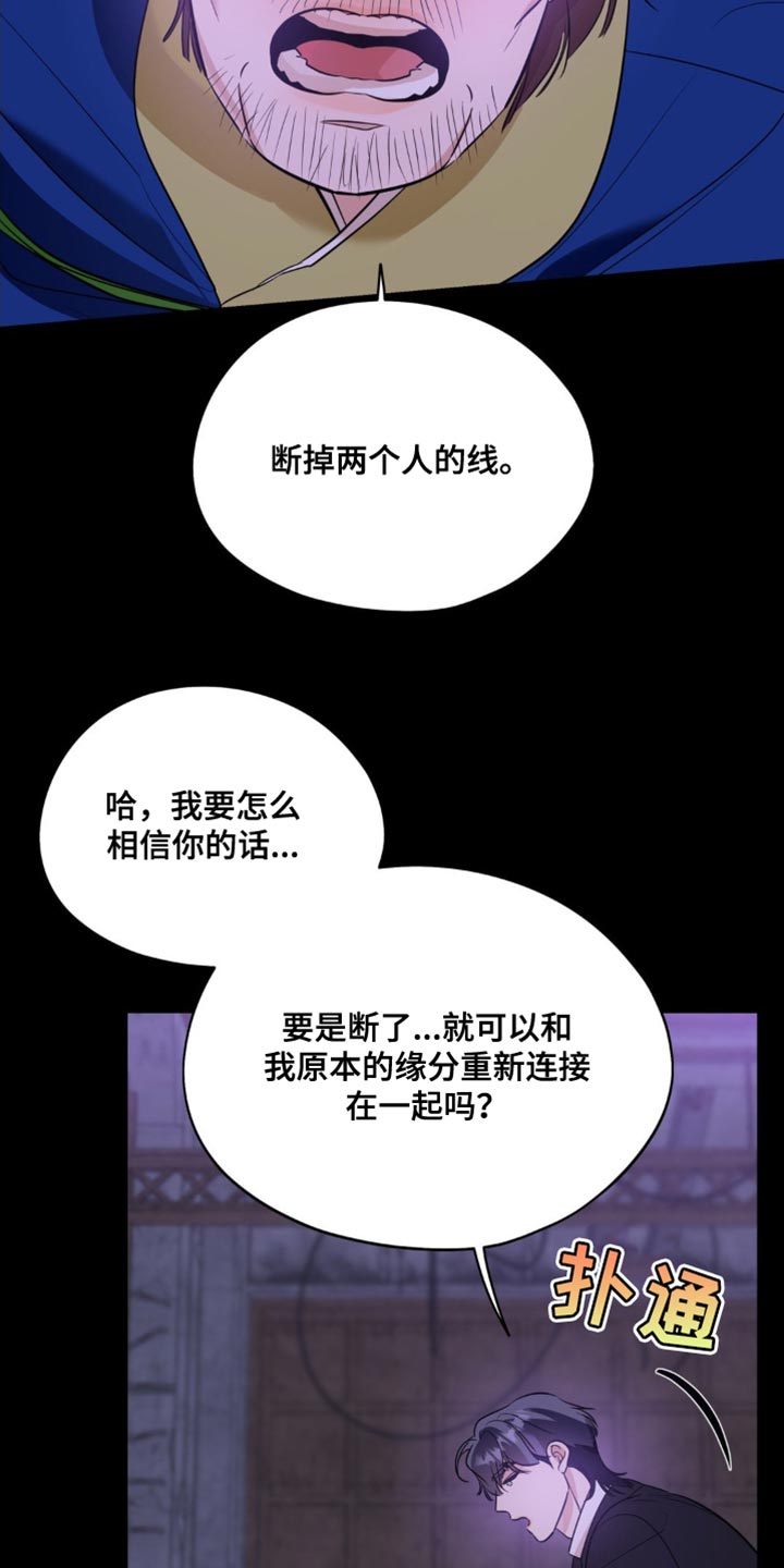 第117话10