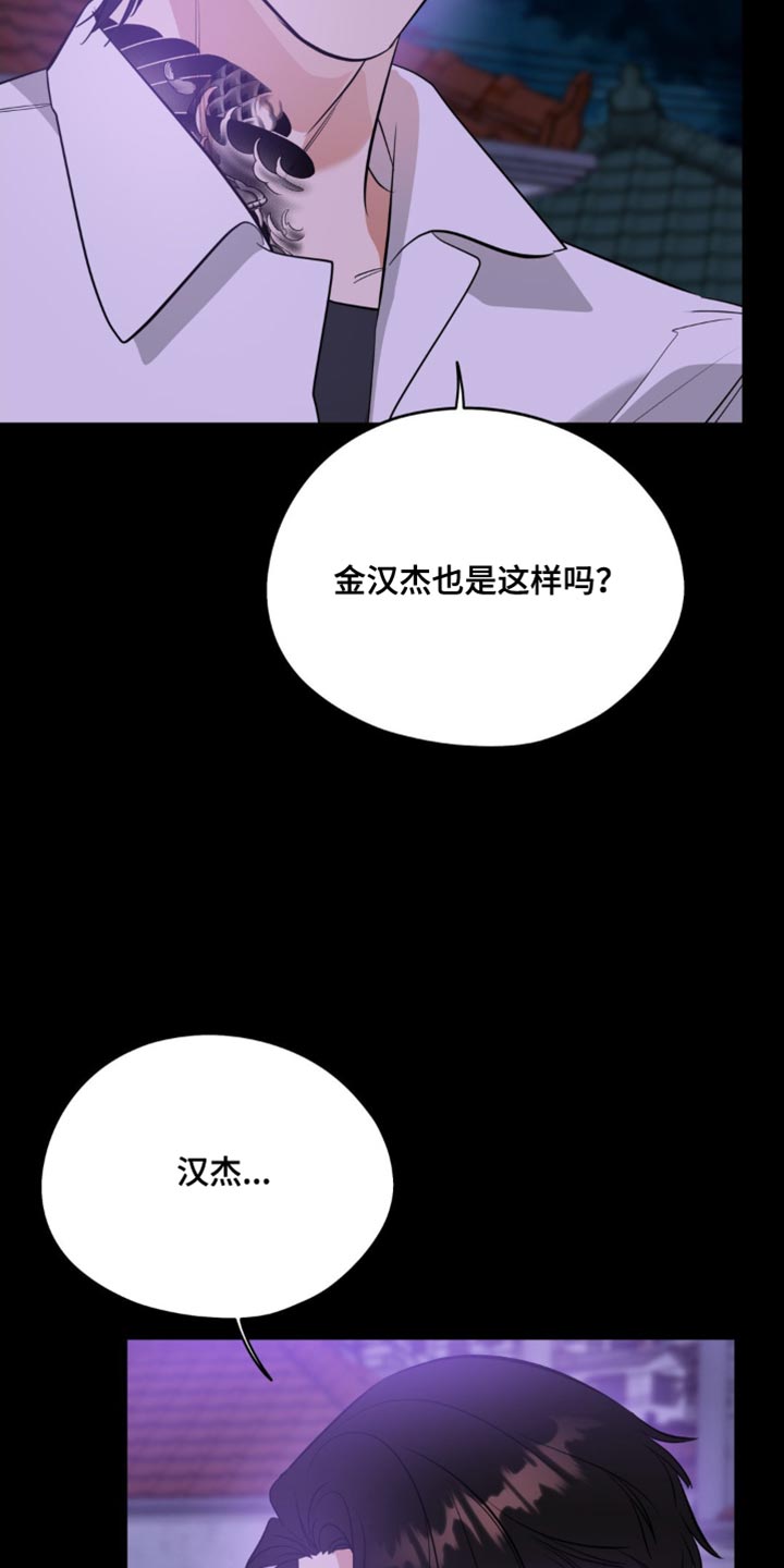 第116话13