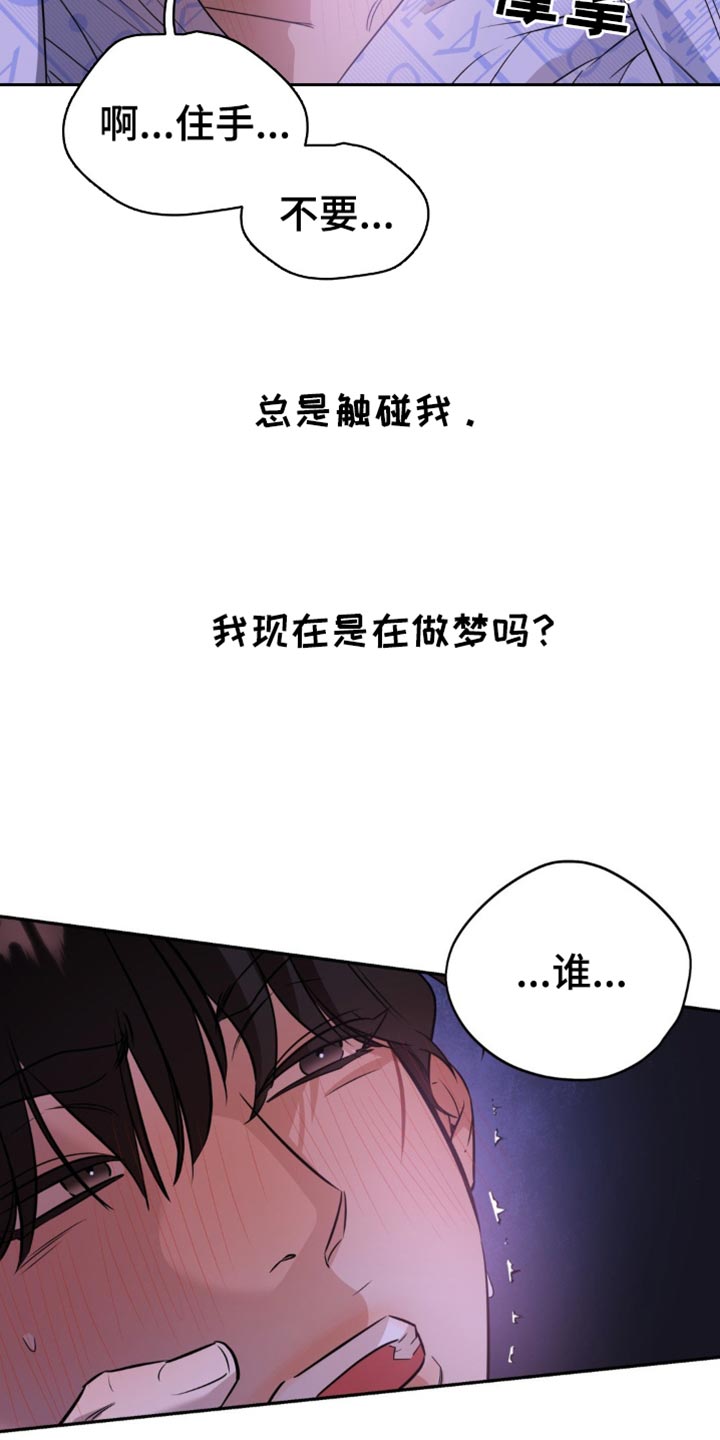 第81话21