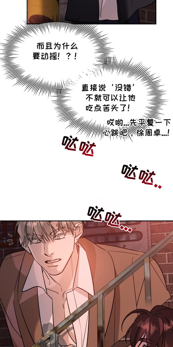 第91话2