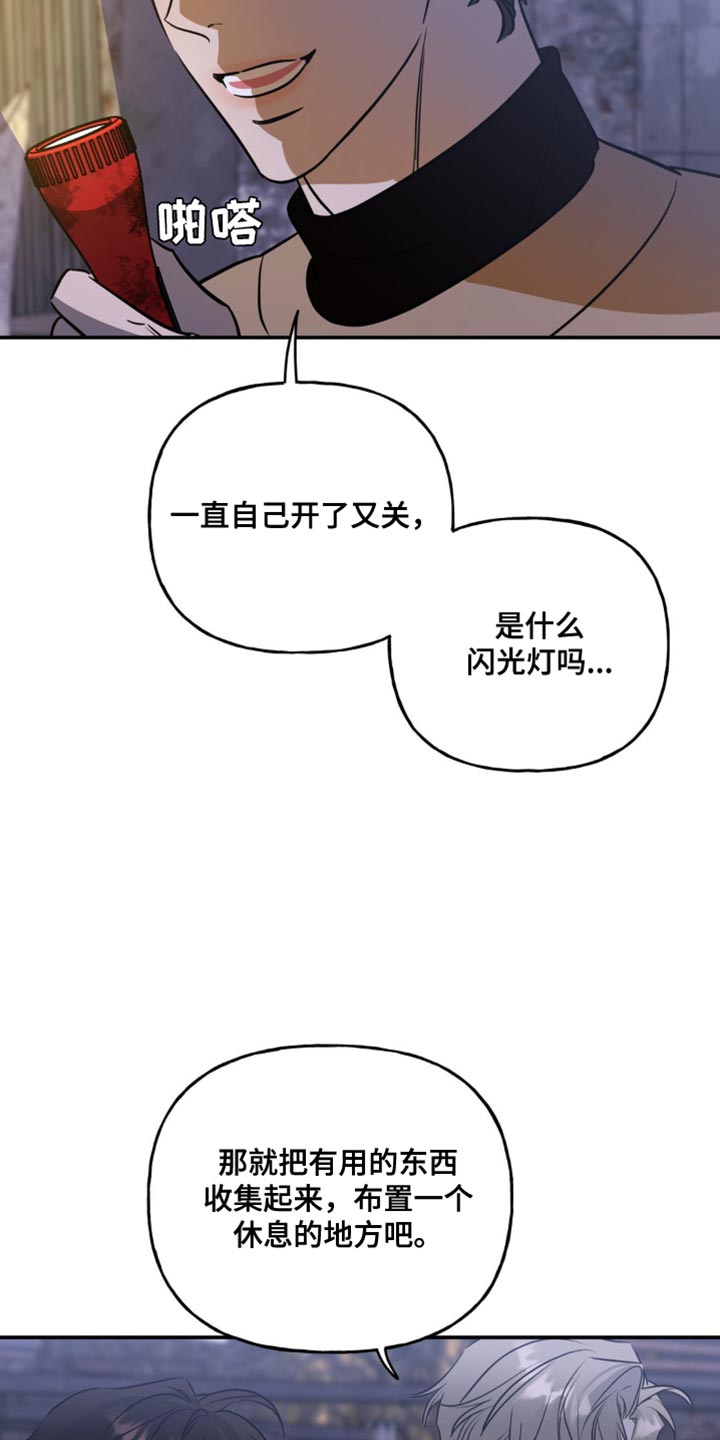 第62话4