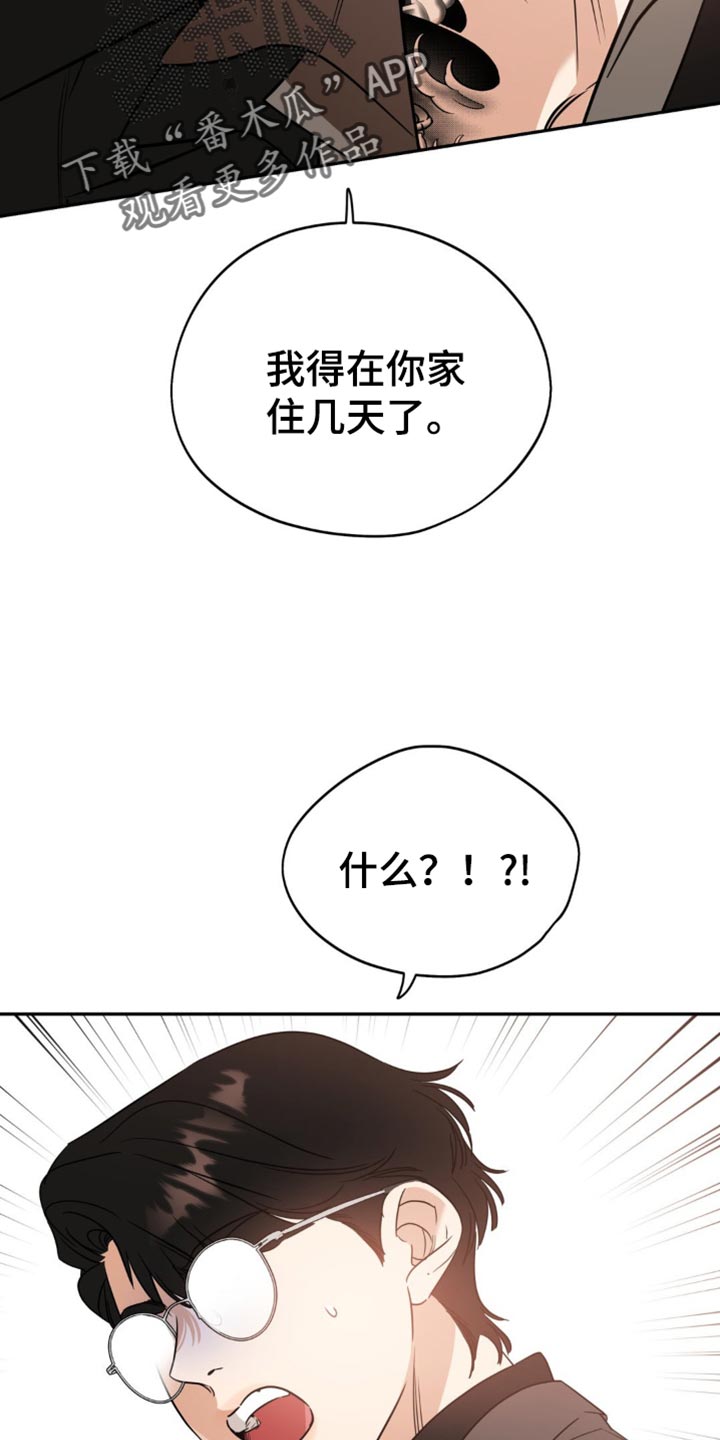 第81话12