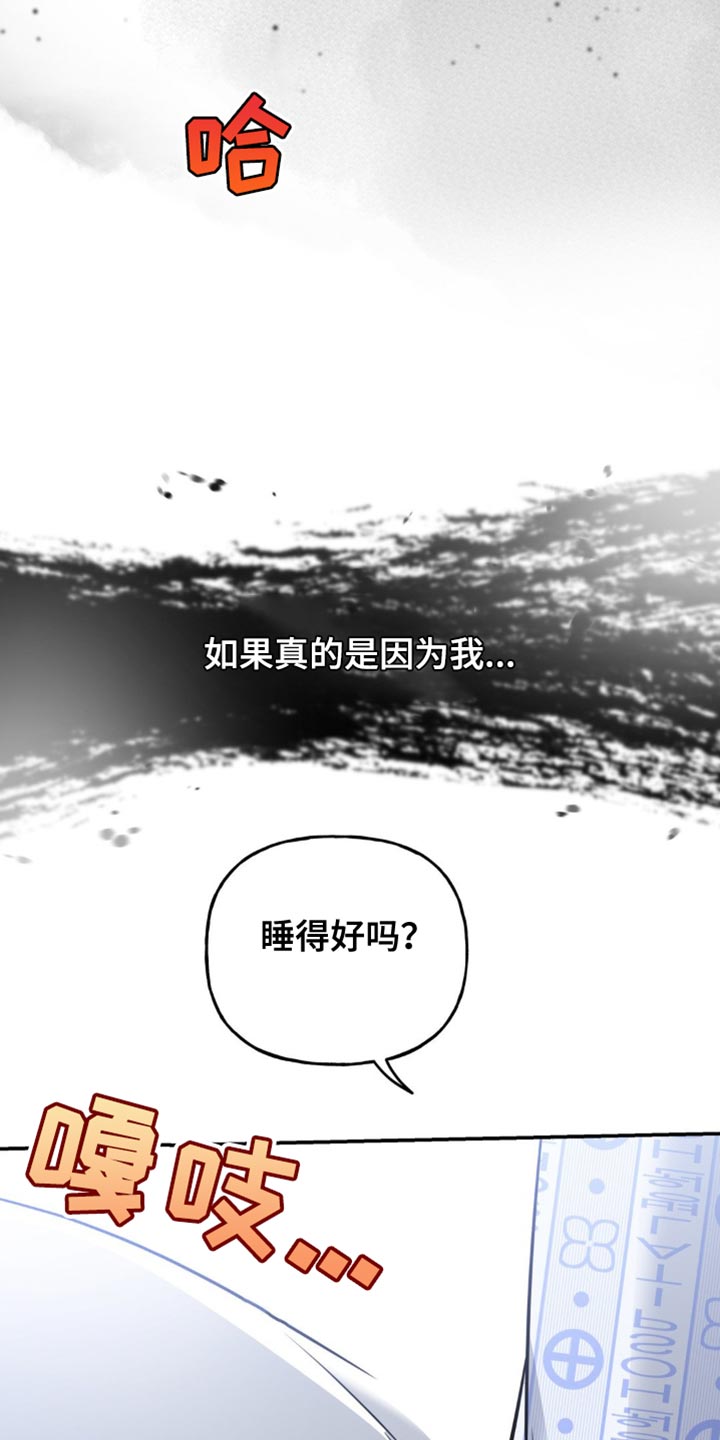 第24话25