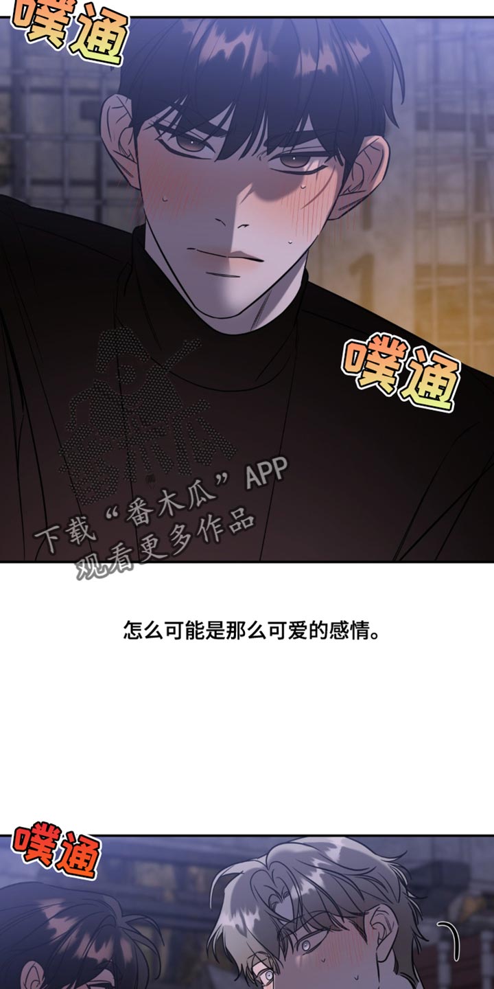 第66话31