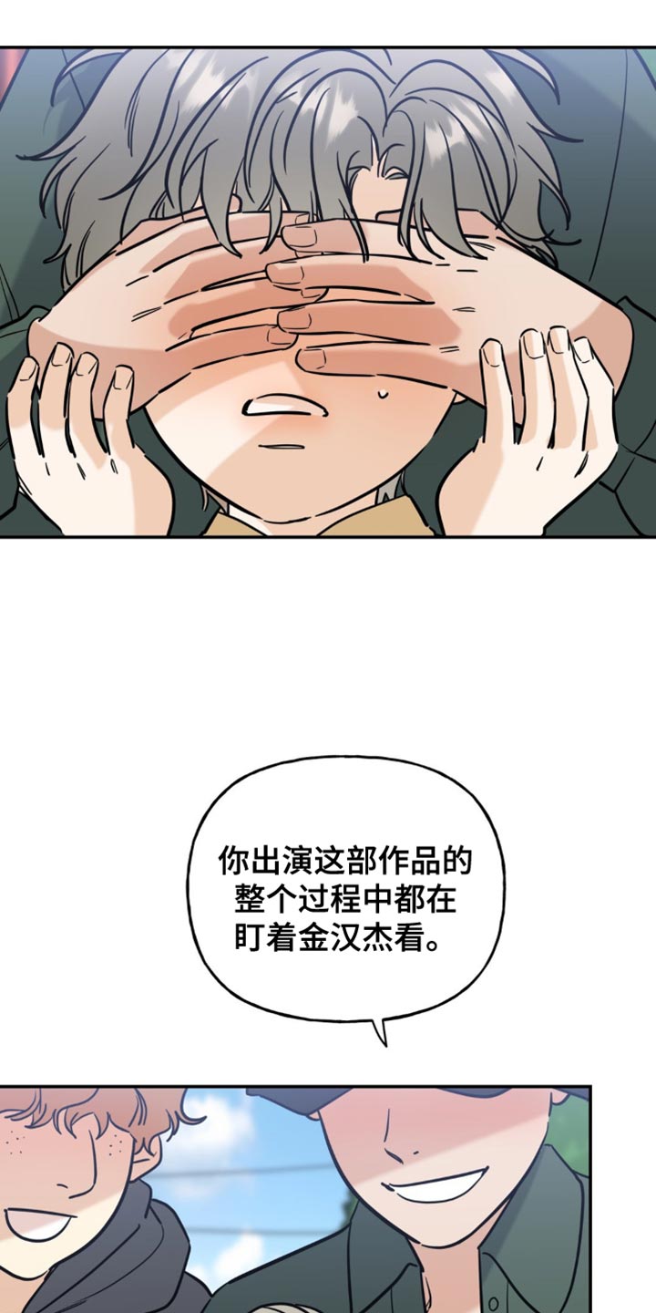 第64话2