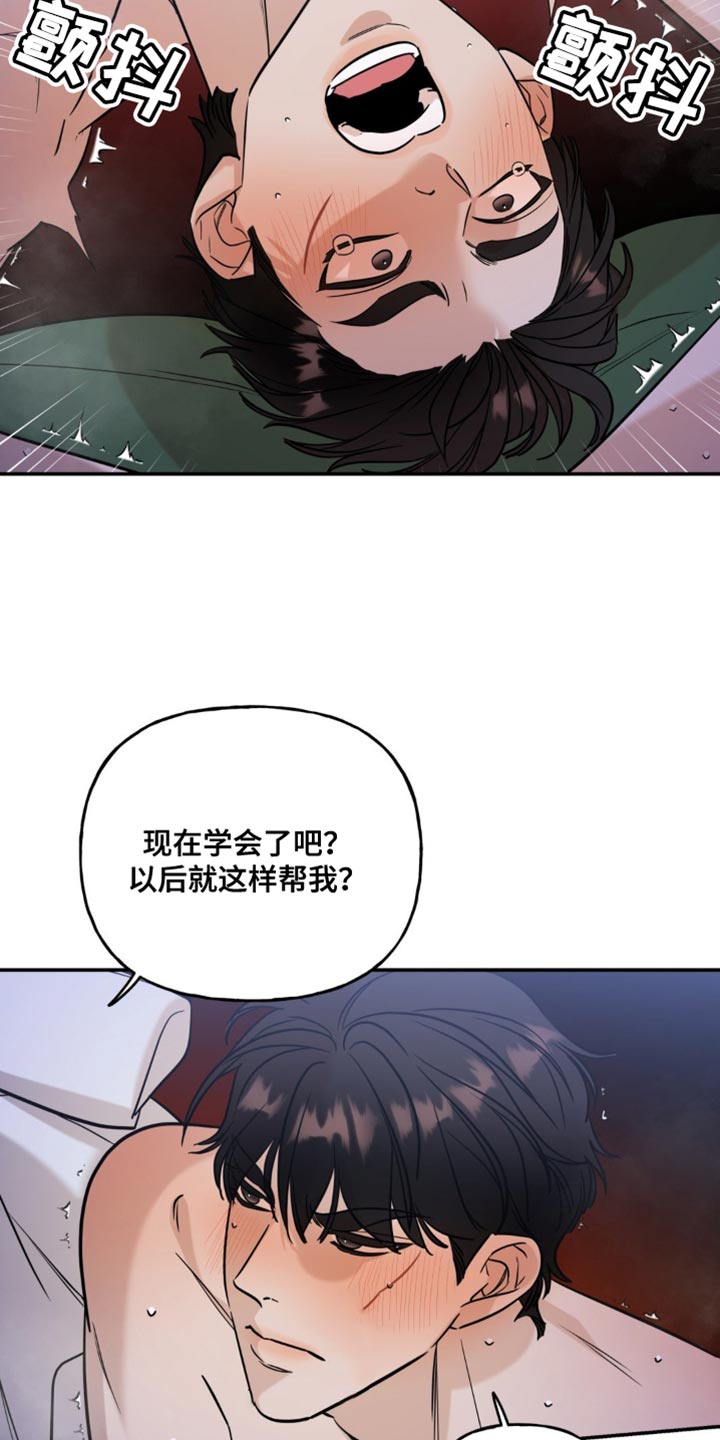 第69话2