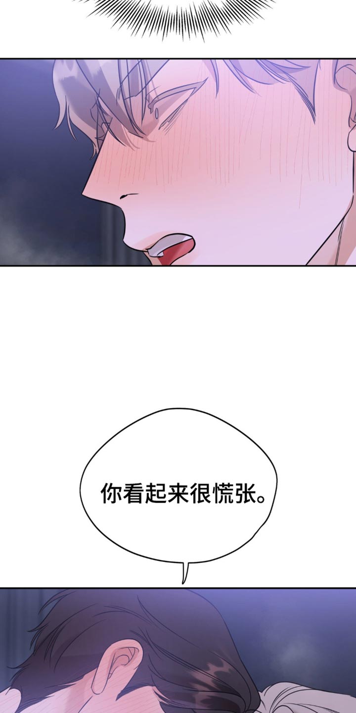 第94话14