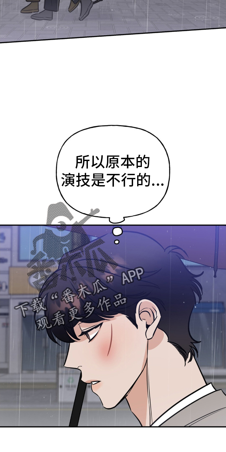 第44话19