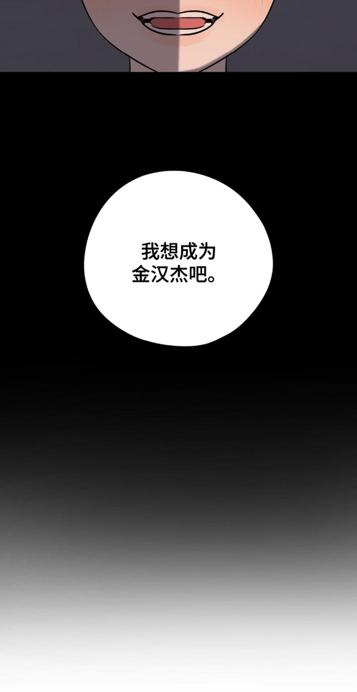 第75话18