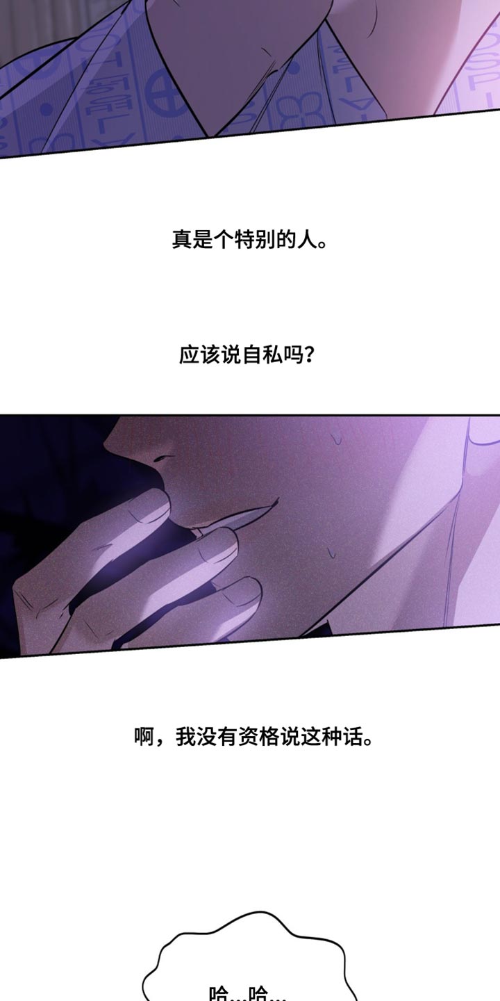 第84话18