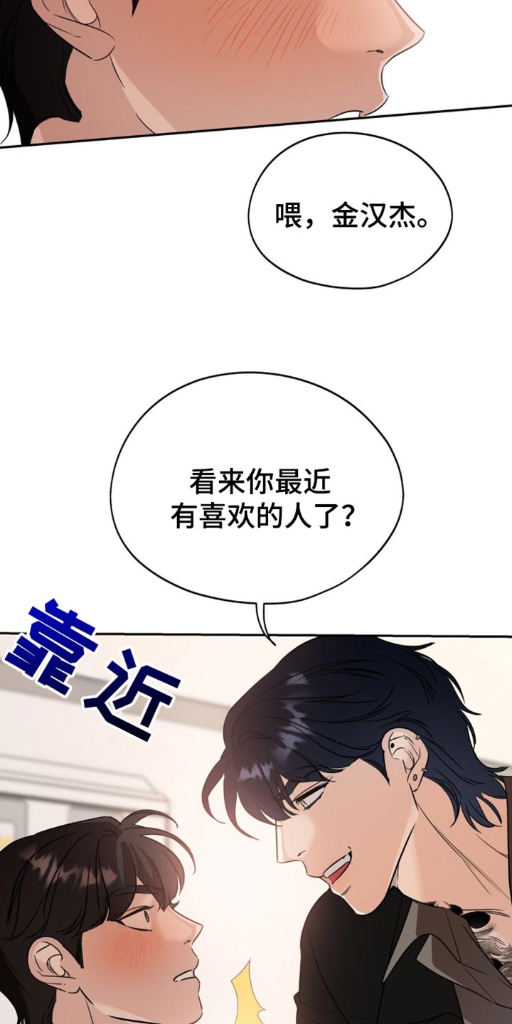 第81话3