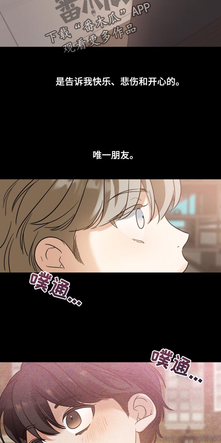 第77话12