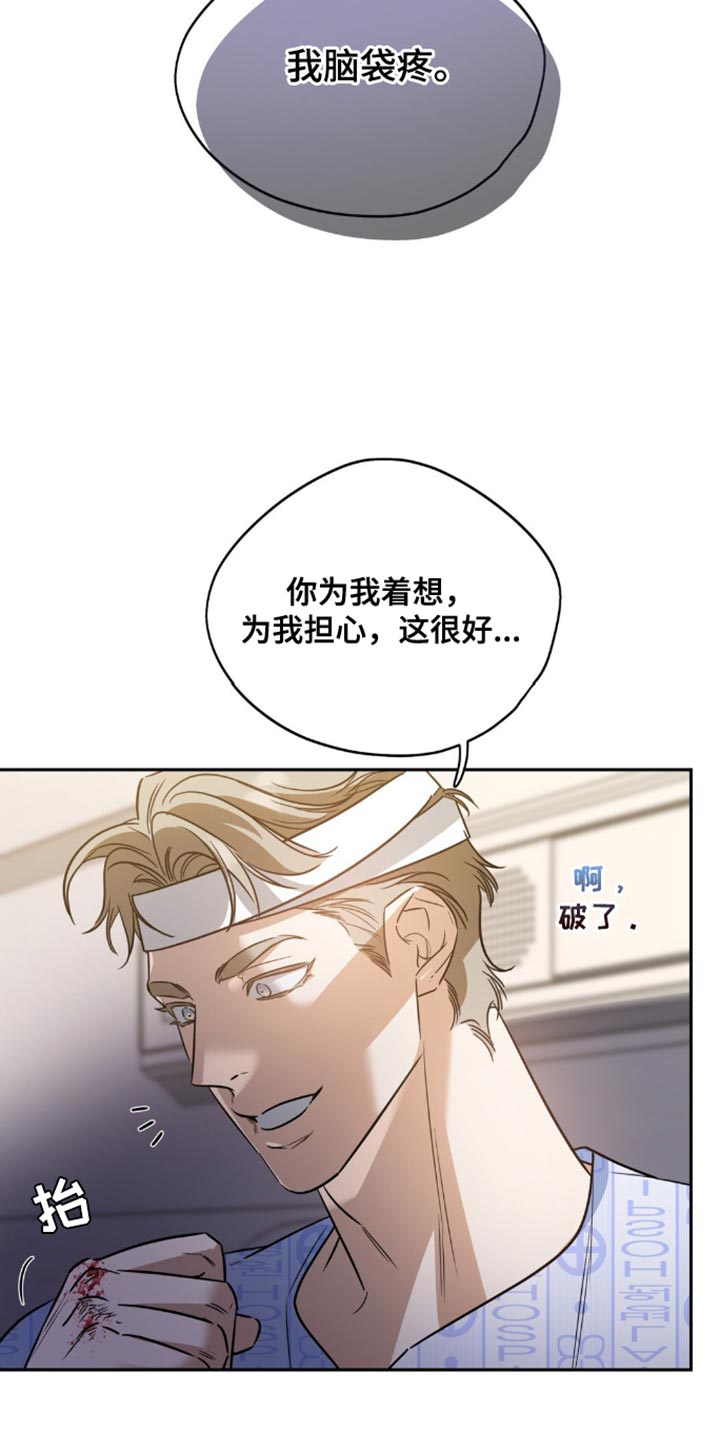 第76话12