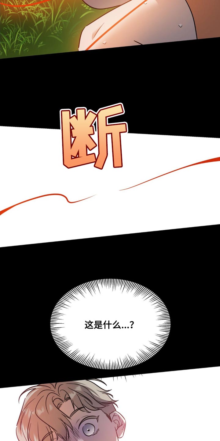 第78话13