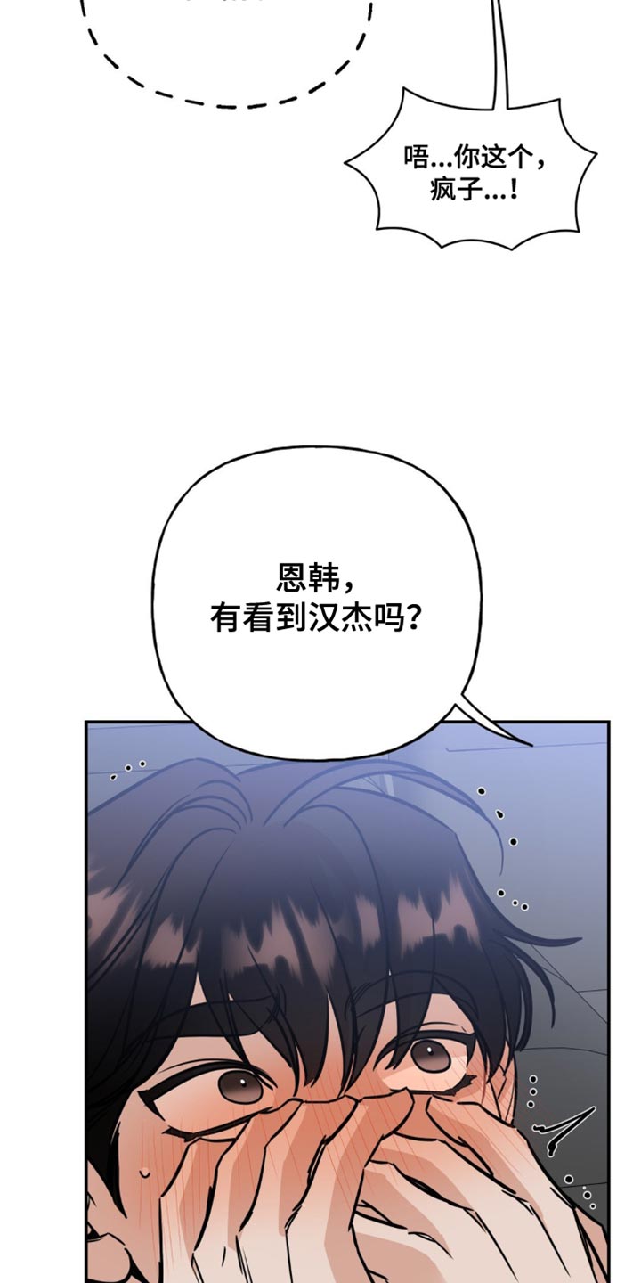 第56话26