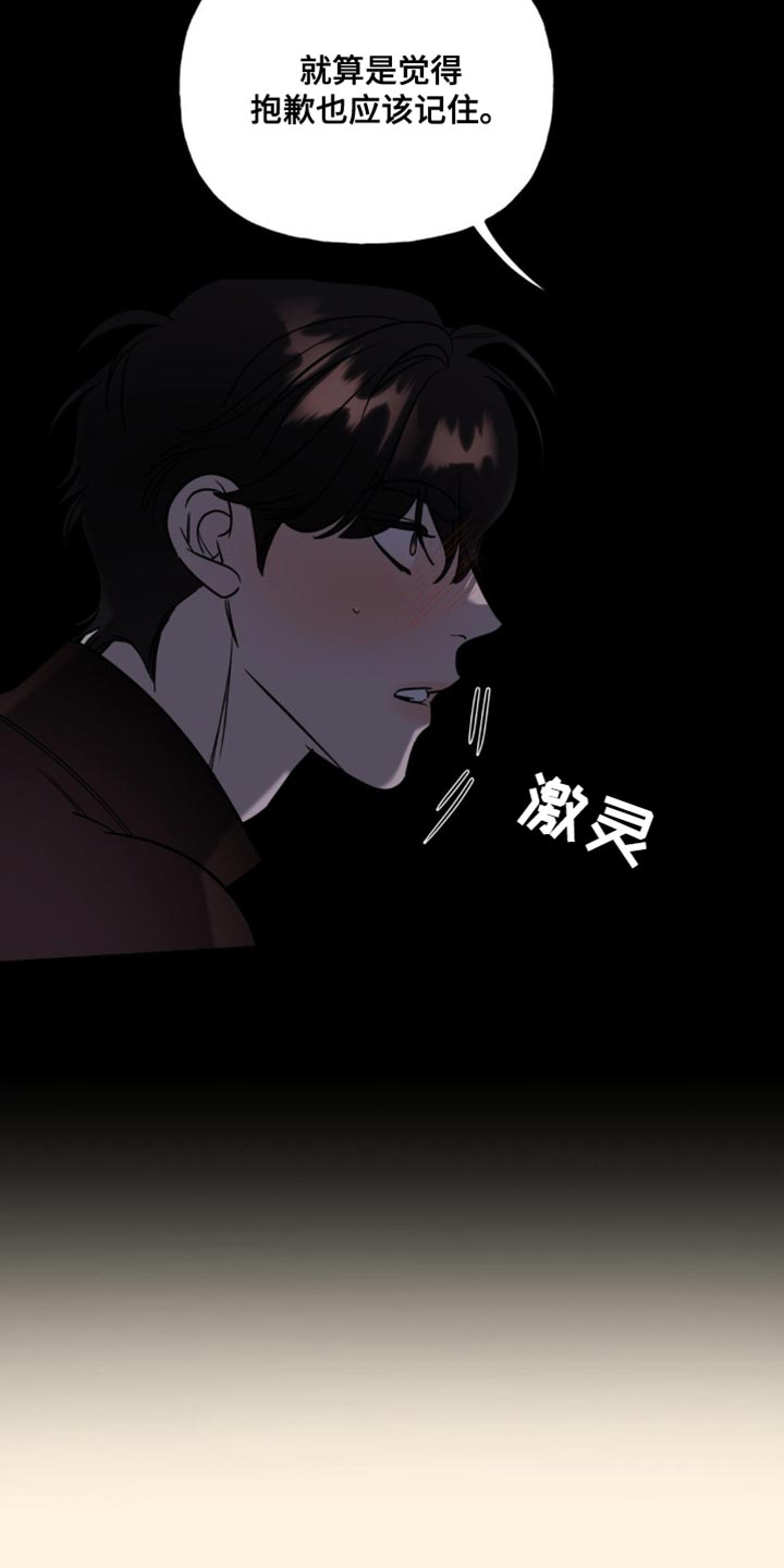 第66话9